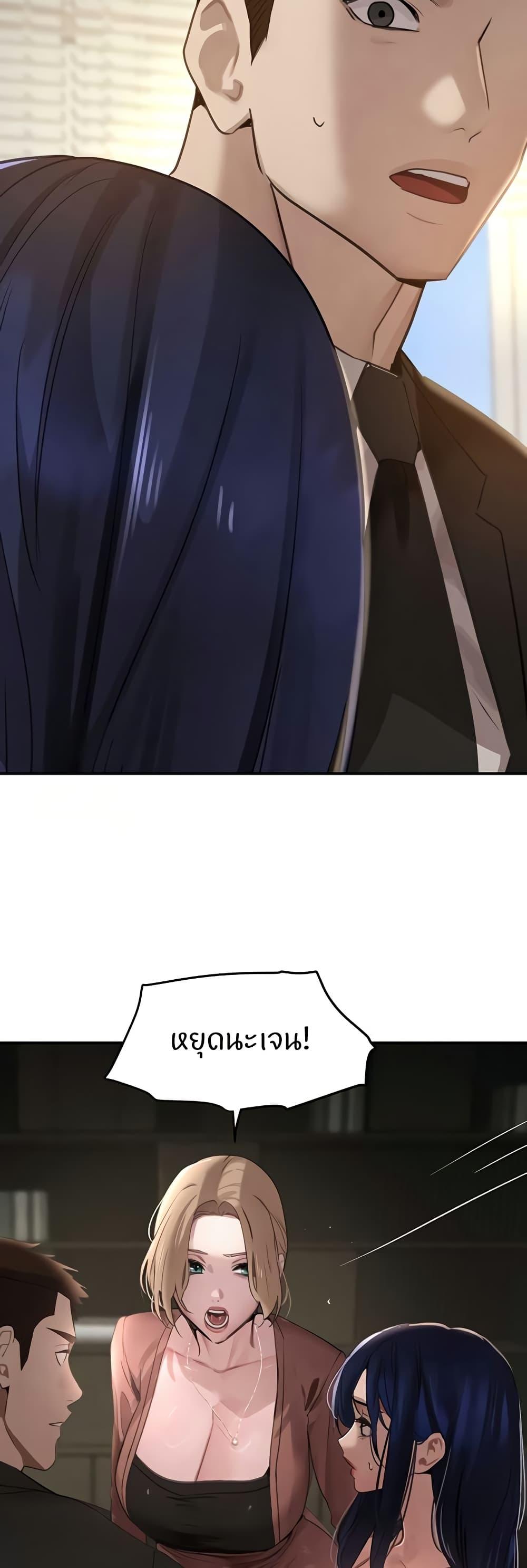 Doujin-Lc- อ่าน โดจิน มังฮวา เกาหลี ญี่ปุ่น จีน แปลไทย The Boss’s Daughter ตอนที่ 1 2 3 4 5 6 7 8 9 10 11 12 13 14 ฟรี ไม่มีโฆษณา อ่าน โดจิน Manhwa เกาหลี ญี่ปุ่น จีน เรามีครบ คัดมาให้เน้นๆ โดจิน 18+ รับประกันความฟินโดย  Doujin Lc