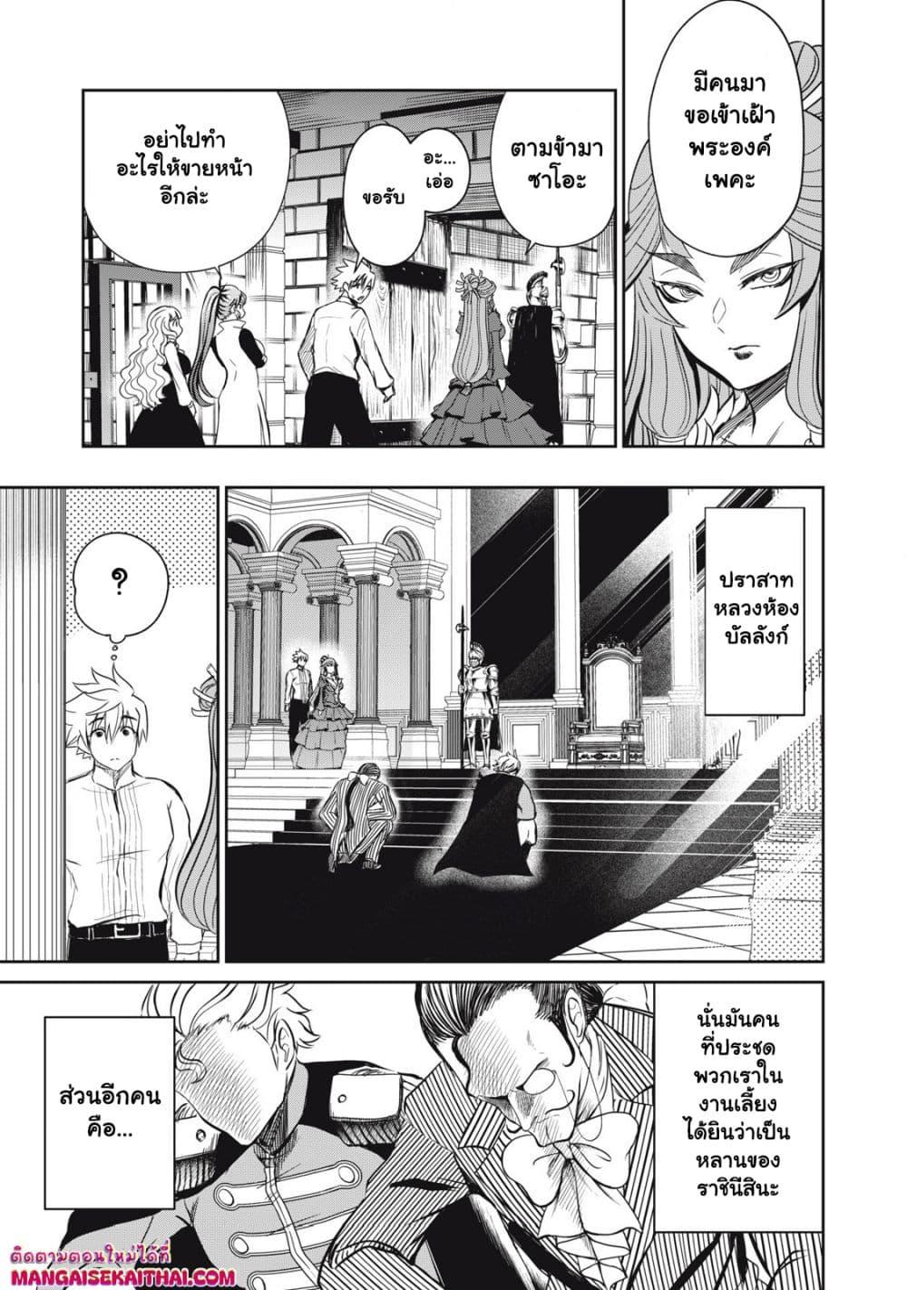 Manga-lc-com อ่านมังงะ อ่านการ์ตูน ออนไลน์ ฟรี Isekai Koushoku Musou Roku – Isekai Tensei no Chie to Chikara wo, Tada Hitasura XXXX suru Tame ni Tsukau ตอนที่ 1 2 3 4 5 6 7 8 9 10 11 12 13 14 ฟรี ไม่มีโฆษณา Manga-lc - อ่าน มังงะ อ่าน การ์ตูน ออนไลน์ อ่านมังงะ ฟรี