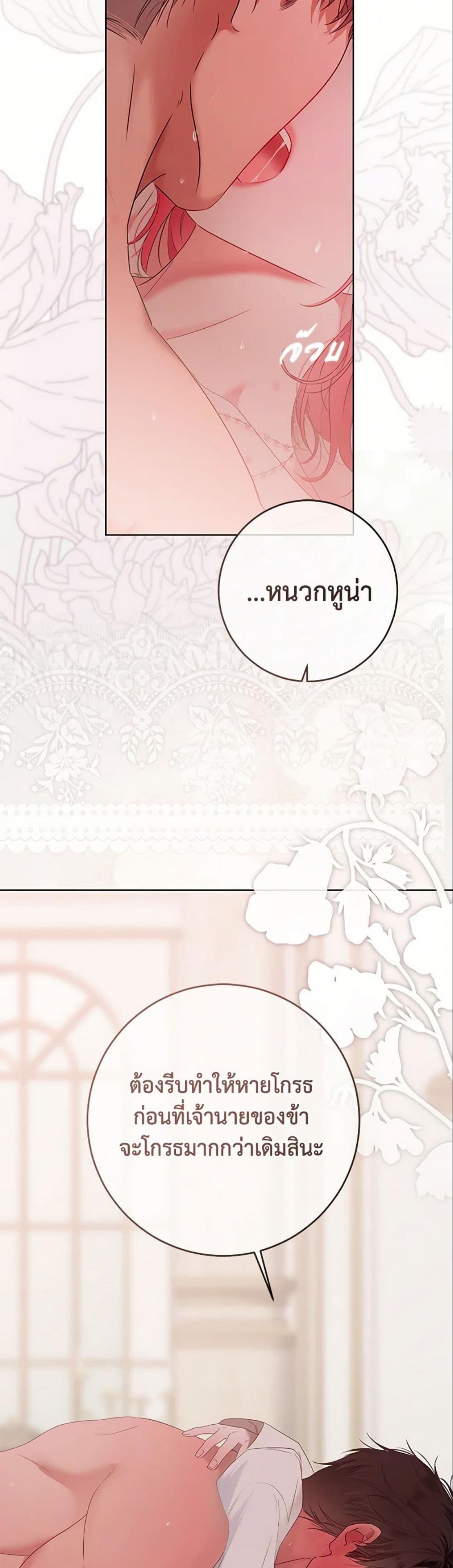 Manga-lc-com อ่านมังงะ อ่านการ์ตูน ออนไลน์ ฟรี I Fell into a Reverse Harem Game! ตอนที่ 1 2 3 4 5 6 7 8 9 10 11 12 13 14 ฟรี ไม่มีโฆษณา Manga-lc - อ่าน มังงะ อ่าน การ์ตูน ออนไลน์ อ่านมังงะ ฟรี