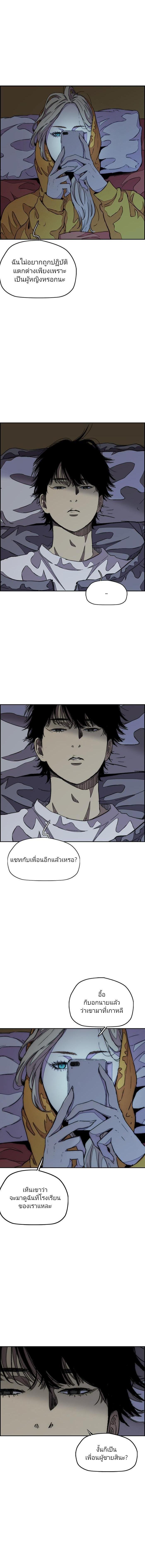 Manga-lc-com อ่านมังงะ อ่านการ์ตูน ออนไลน์ ฟรี Wind Breaker ปั่นสู้ฝัน ตอนที่ 1 2 3 4 5 6 7 8 9 10 11 12 13 14 ฟรี ไม่มีโฆษณา Manga-lc - อ่าน มังงะ อ่าน การ์ตูน ออนไลน์ อ่านมังงะ ฟรี