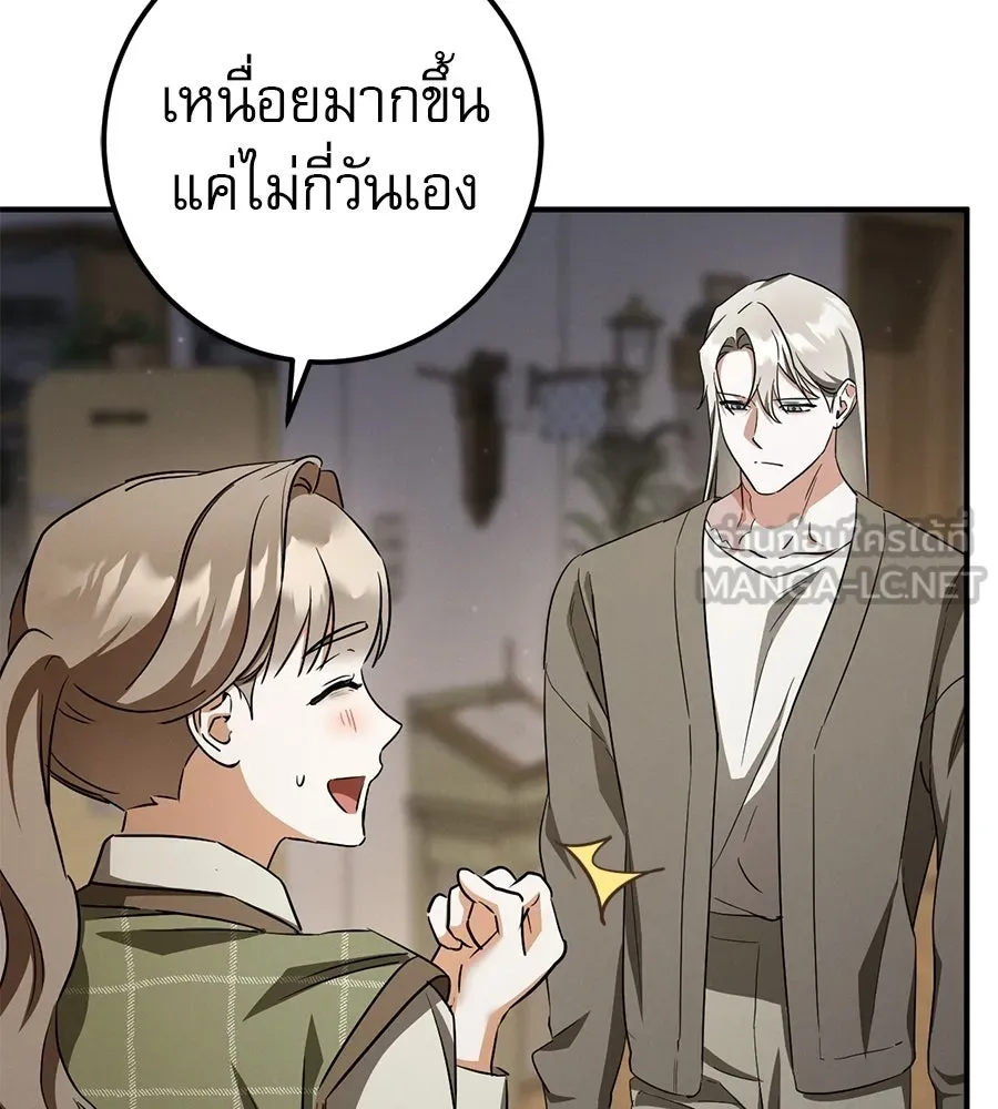 เรือนจำรัก ตอนที่ ตอนพิเศษ 6 รูปที่ 75