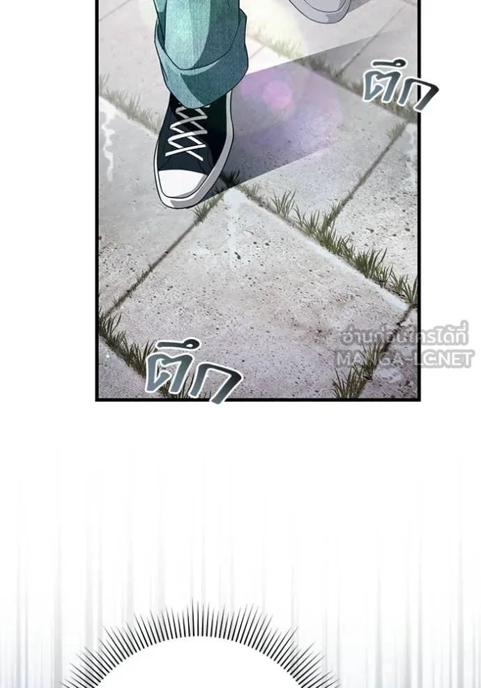 เชื่อเถอะ ฉันเป็นฮัน ตอนที่ 67 รูปที่ 109