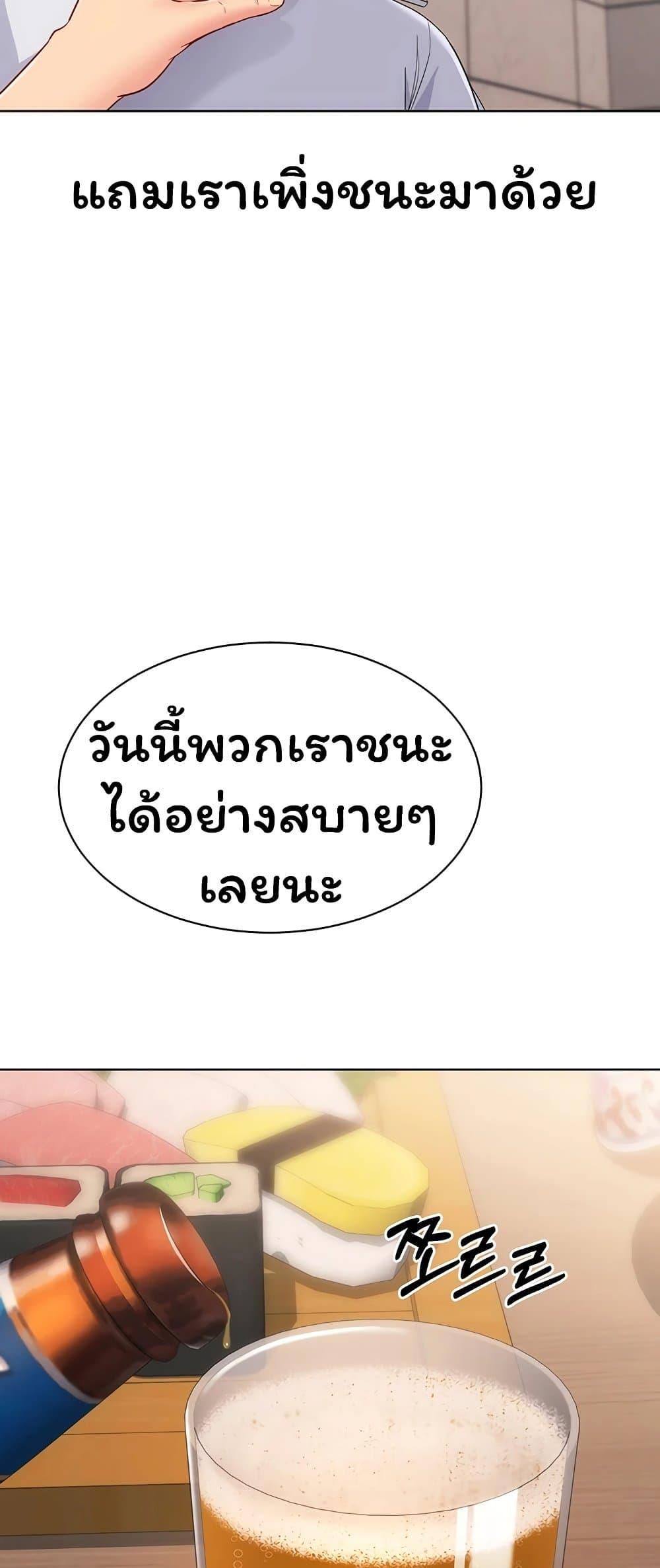 Doujin-Lc- อ่าน โดจิน มังฮวา เกาหลี ญี่ปุ่น จีน แปลไทย Set It! ตอนที่ 1 2 3 4 5 6 7 8 9 10 11 12 13 14 ฟรี ไม่มีโฆษณา อ่าน โดจิน Manhwa เกาหลี ญี่ปุ่น จีน เรามีครบ คัดมาให้เน้นๆ โดจิน 18+ รับประกันความฟินโดย  Doujin Lc