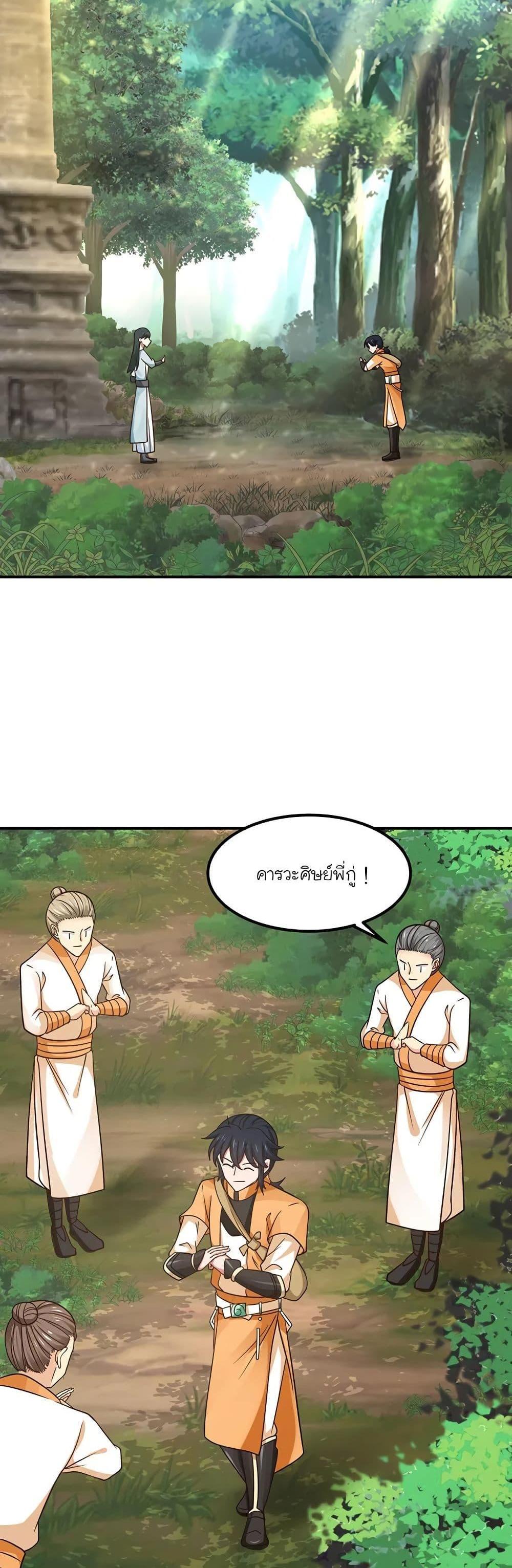 Manga-lc-com อ่านมังงะ อ่านการ์ตูน ออนไลน์ ฟรี Chaos Alchemist ตอนที่ 1 2 3 4 5 6 7 8 9 10 11 12 13 14 ฟรี ไม่มีโฆษณา Manga-lc - อ่าน มังงะ อ่าน การ์ตูน ออนไลน์ อ่านมังงะ ฟรี