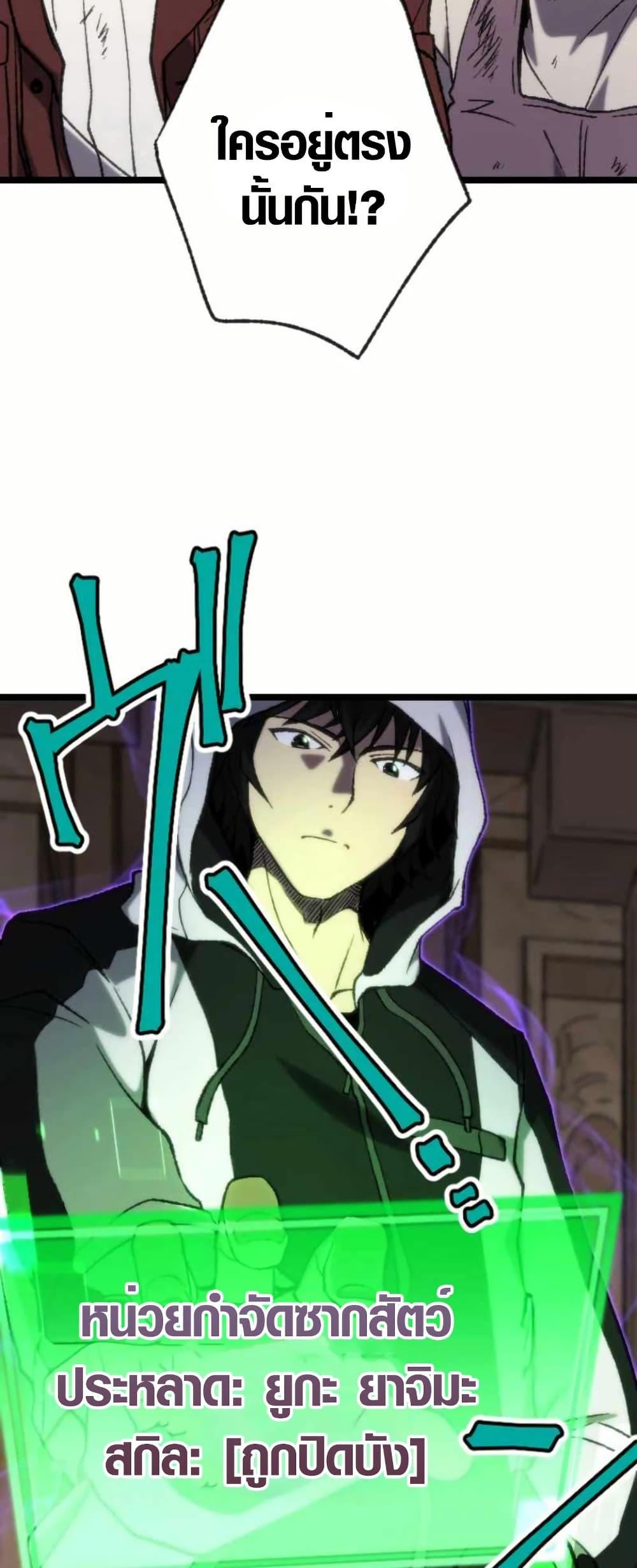 Manga-lc-com อ่านมังงะ อ่านการ์ตูน ออนไลน์ ฟรี I Became the Ultimate Necromancer Through the Cursed Skill Undeadification ตอนที่ 1 2 3 4 5 6 7 8 9 10 11 12 13 14 ฟรี ไม่มีโฆษณา Manga-lc - อ่าน มังงะ อ่าน การ์ตูน ออนไลน์ อ่านมังงะ ฟรี