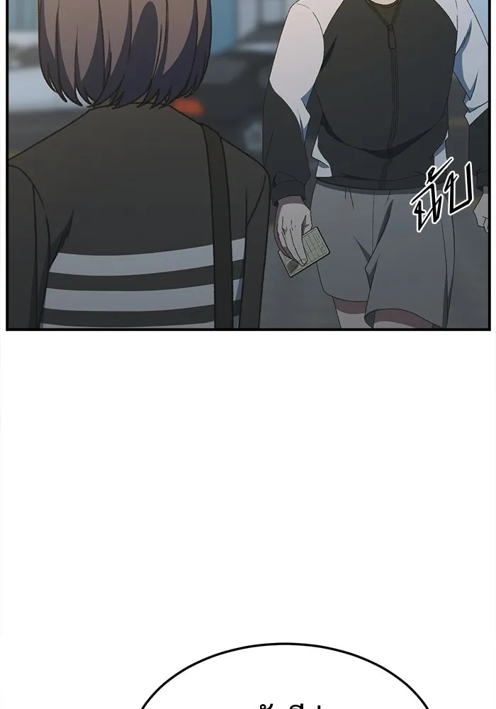 ช่วยเปลี่ยนฉันที ตอนที่ 301. ซีซัน 3 โซอินกุก 9 รูปที่ 122