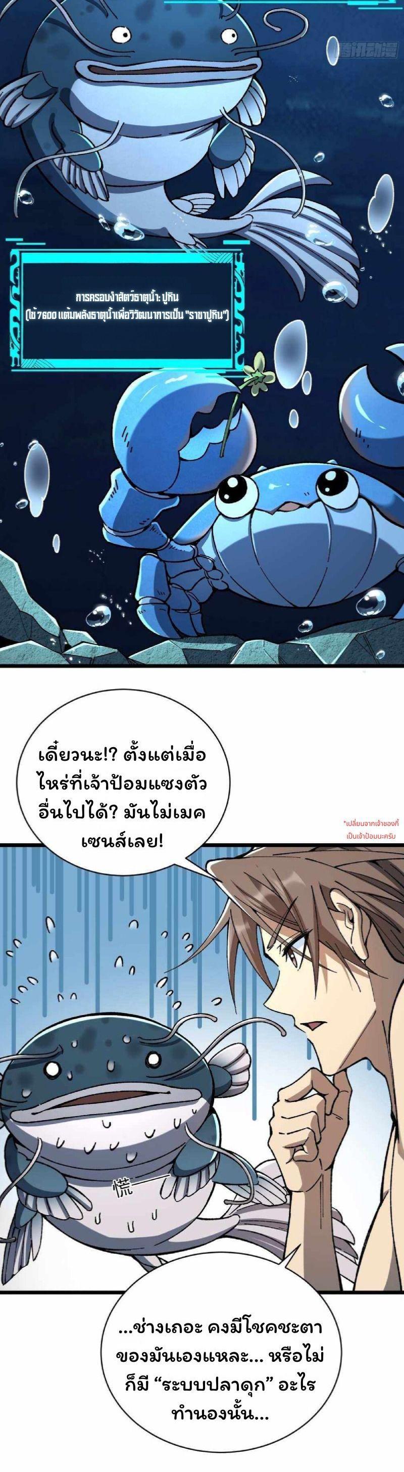 Manga-lc-com อ่านมังงะ อ่านการ์ตูน ออนไลน์ ฟรี Becoming a God, Starting as water monkey ตอนที่ 1 2 3 4 5 6 7 8 9 10 11 12 13 14 ฟรี ไม่มีโฆษณา Manga-lc - อ่าน มังงะ อ่าน การ์ตูน ออนไลน์ อ่านมังงะ ฟรี