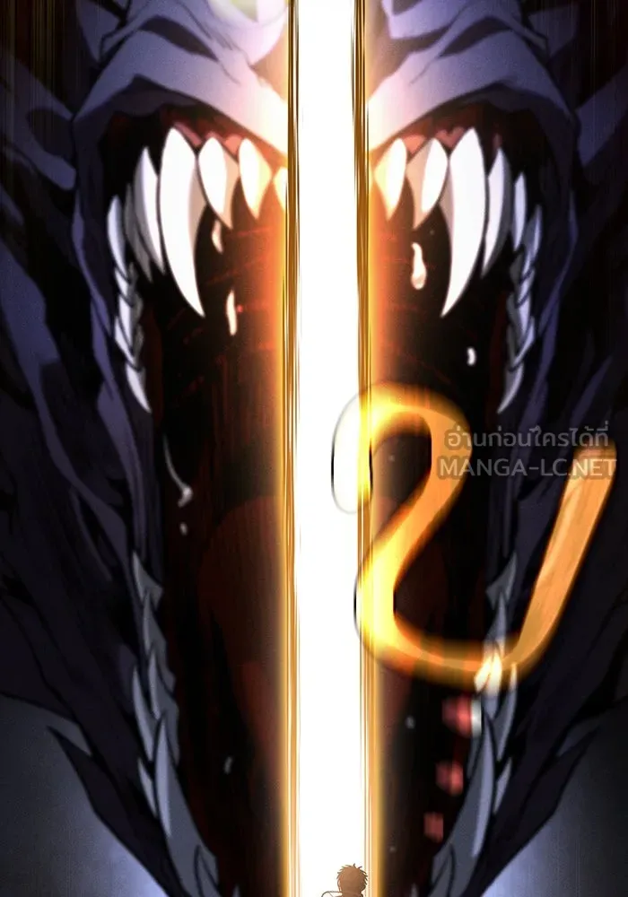 นักดาบอัจฉริยะจากอะคาเดมี ตอนที่ 65 รูปที่ 39