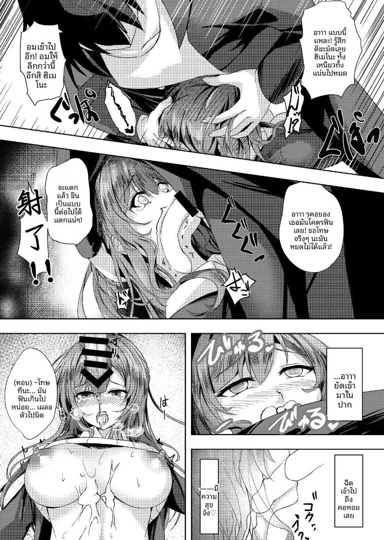 Doujin-Lc- อ่าน โดจิน มังฮวา เกาหลี ญี่ปุ่น จีน แปลไทย ต้องถุงน่องเท่านั้น (Massan) ตอนที่ 1 2 3 4 5 6 7 8 9 10 11 12 13 14 ฟรี ไม่มีโฆษณา อ่าน โดจิน Manhwa เกาหลี ญี่ปุ่น จีน เรามีครบ คัดมาให้เน้นๆ โดจิน 18+ รับประกันความฟินโดย  Doujin Lc