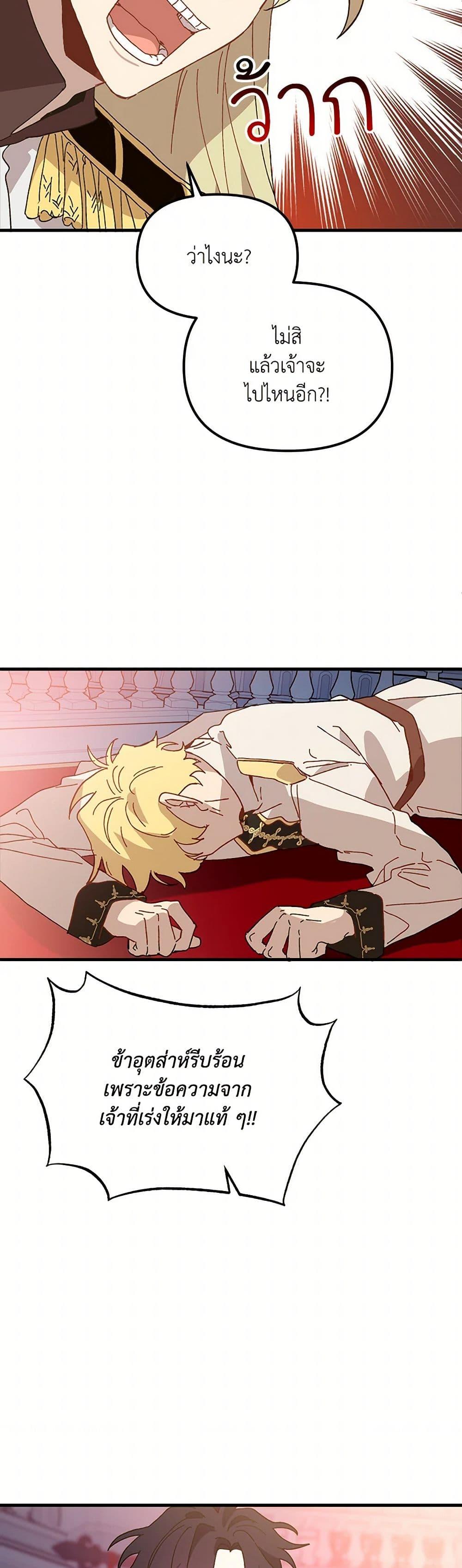 Manga-lc-com อ่านมังงะ อ่านการ์ตูน ออนไลน์ ฟรี The Princess Pretends to Be Crazy ตอนที่ 1 2 3 4 5 6 7 8 9 10 11 12 13 14 ฟรี ไม่มีโฆษณา Manga-lc - อ่าน มังงะ อ่าน การ์ตูน ออนไลน์ อ่านมังงะ ฟรี