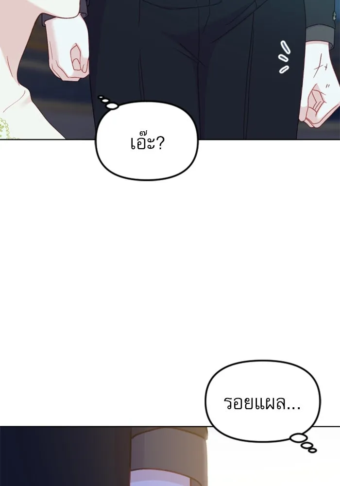 ไม่รักให้ตาย ตอนที่ 23 รูปที่ 88