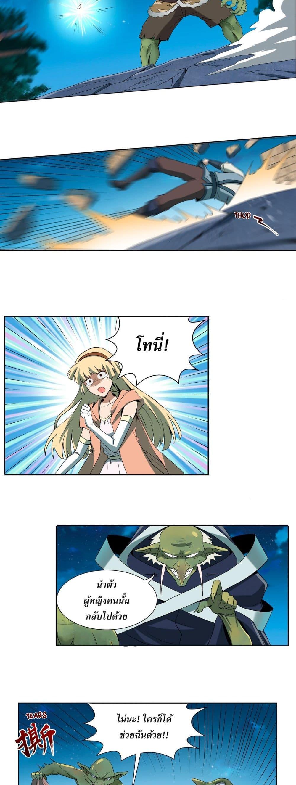 Manga-lc-com อ่านมังงะ อ่านการ์ตูน ออนไลน์ ฟรี The Demon King Who Lost His Job ตอนที่ 1 2 3 4 5 6 7 8 9 10 11 12 13 14 ฟรี ไม่มีโฆษณา Manga-lc - อ่าน มังงะ อ่าน การ์ตูน ออนไลน์ อ่านมังงะ ฟรี