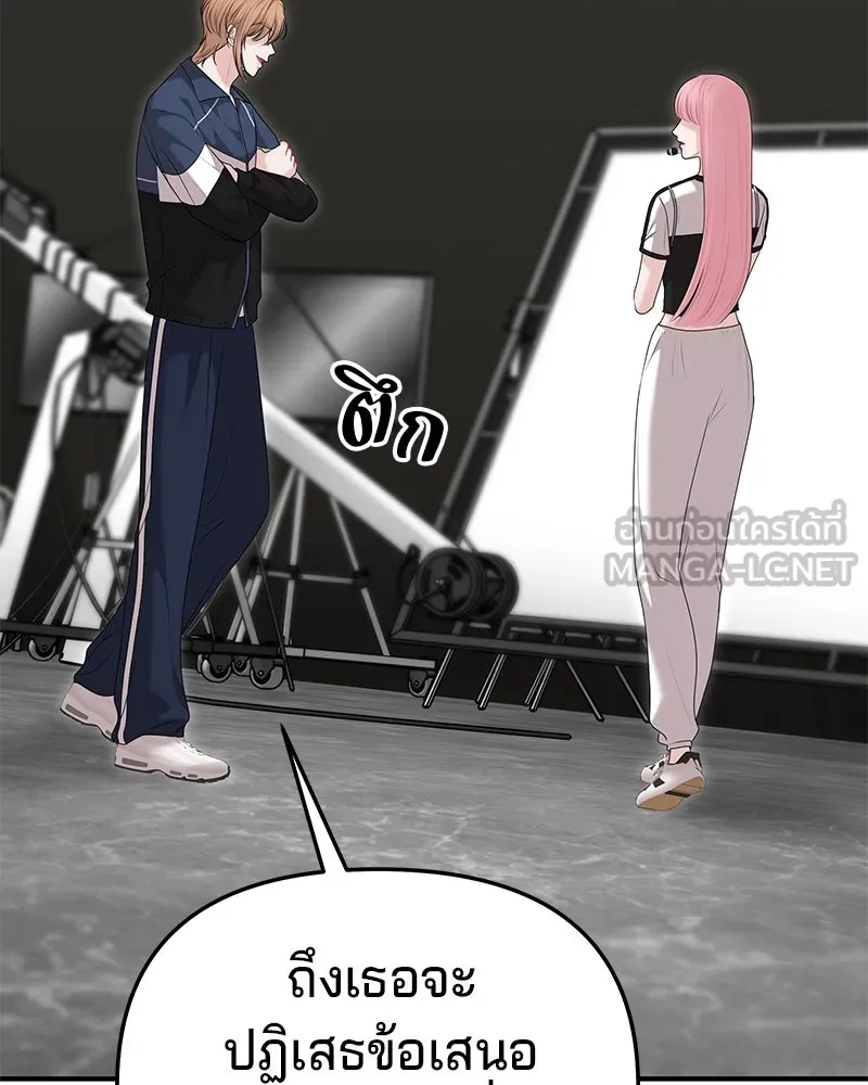 จ้า แม่คนสวย ตอนที่ 38 รูปที่ 33