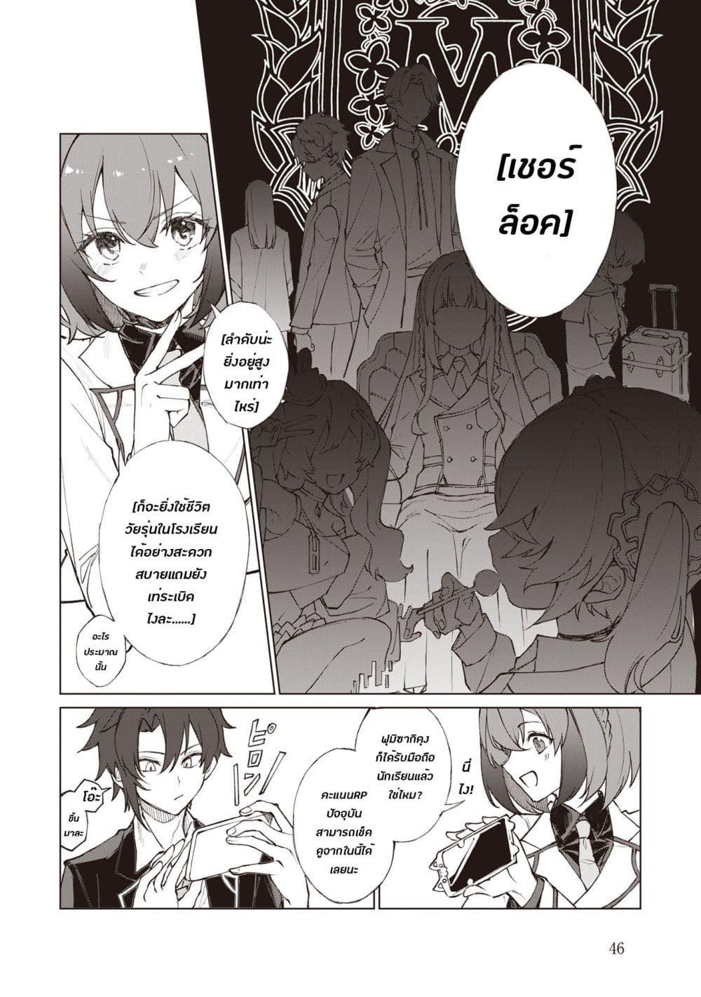 Manga-lc-com อ่านมังงะ อ่านการ์ตูน ออนไลน์ ฟรี Sherlock + Academy ตอนที่ 1 2 3 4 5 6 7 8 9 10 11 12 13 14 ฟรี ไม่มีโฆษณา Manga-lc - อ่าน มังงะ อ่าน การ์ตูน ออนไลน์ อ่านมังงะ ฟรี