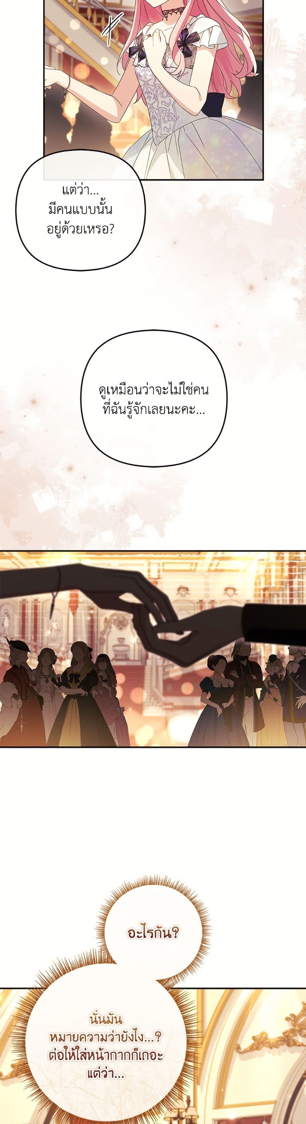 Manga-lc-com อ่านมังงะ อ่านการ์ตูน ออนไลน์ ฟรี The Youngest Daughter of the Villainous Duke ตอนที่ 1 2 3 4 5 6 7 8 9 10 11 12 13 14 ฟรี ไม่มีโฆษณา Manga-lc - อ่าน มังงะ อ่าน การ์ตูน ออนไลน์ อ่านมังงะ ฟรี