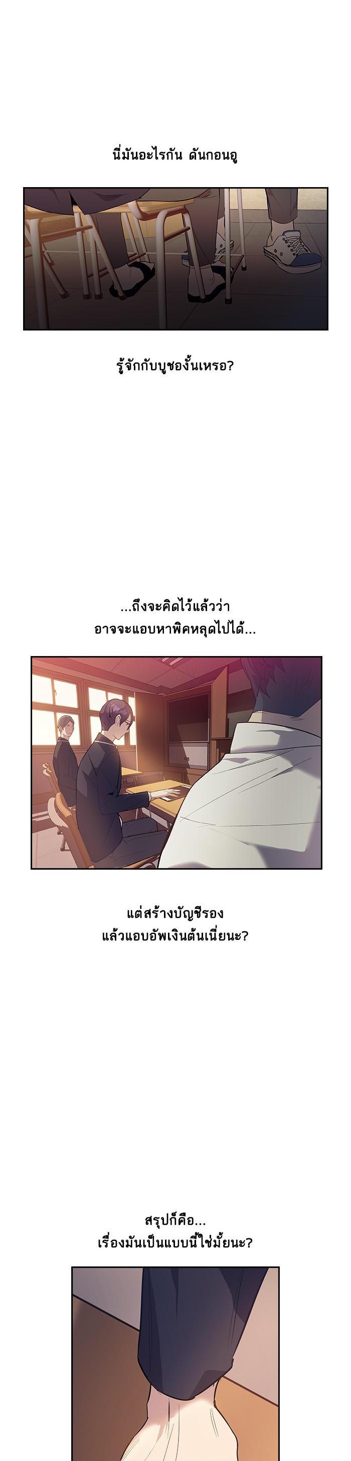 Manga-lc-com อ่านมังงะ อ่านการ์ตูน ออนไลน์ ฟรี The World Is Money and Power กลโกงโลกพนัน ตอนที่ 1 2 3 4 5 6 7 8 9 10 11 12 13 14 ฟรี ไม่มีโฆษณา Manga-lc - อ่าน มังงะ อ่าน การ์ตูน ออนไลน์ อ่านมังงะ ฟรี