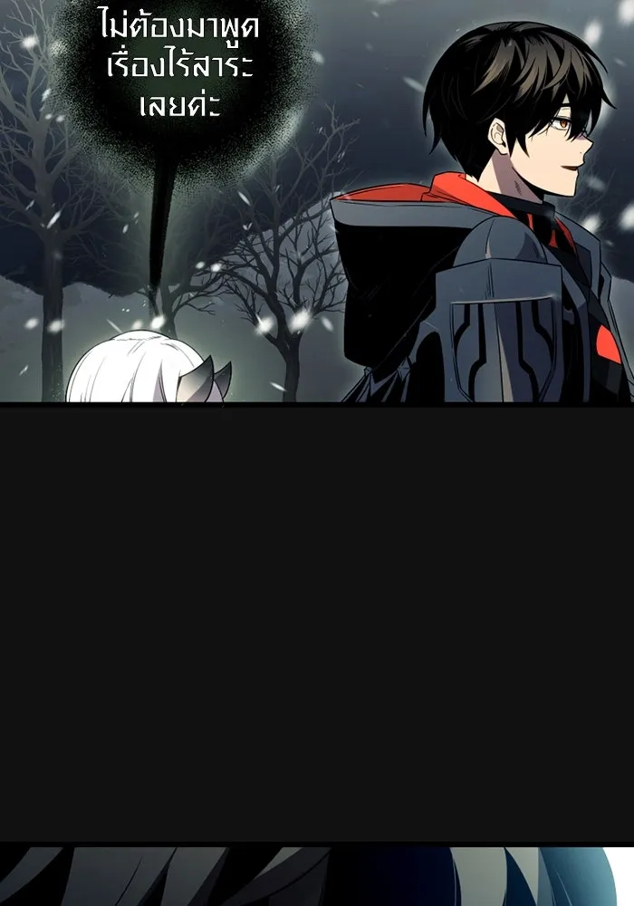 พลิกชะตาคว้าไอเทมระดับเทพ ตอนที่ 6 ปุจฉาวิสัชนาของนางฟ้าและปีศาจ รูปที่ 110