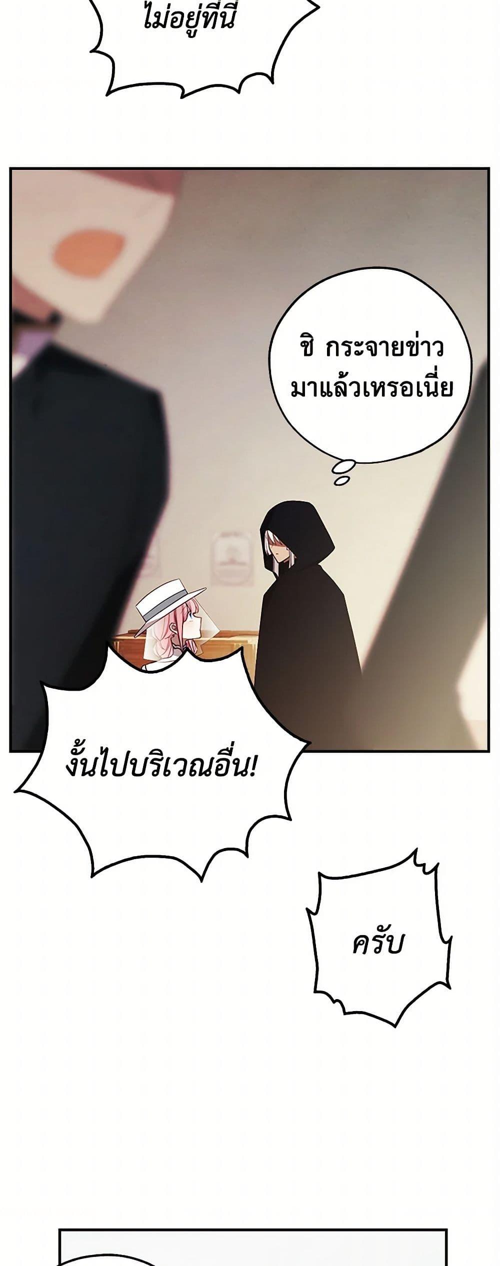 Manga-lc-com อ่านมังงะ อ่านการ์ตูน ออนไลน์ ฟรี The Princess’s Doll Shop ตอนที่ 1 2 3 4 5 6 7 8 9 10 11 12 13 14 ฟรี ไม่มีโฆษณา Manga-lc - อ่าน มังงะ อ่าน การ์ตูน ออนไลน์ อ่านมังงะ ฟรี