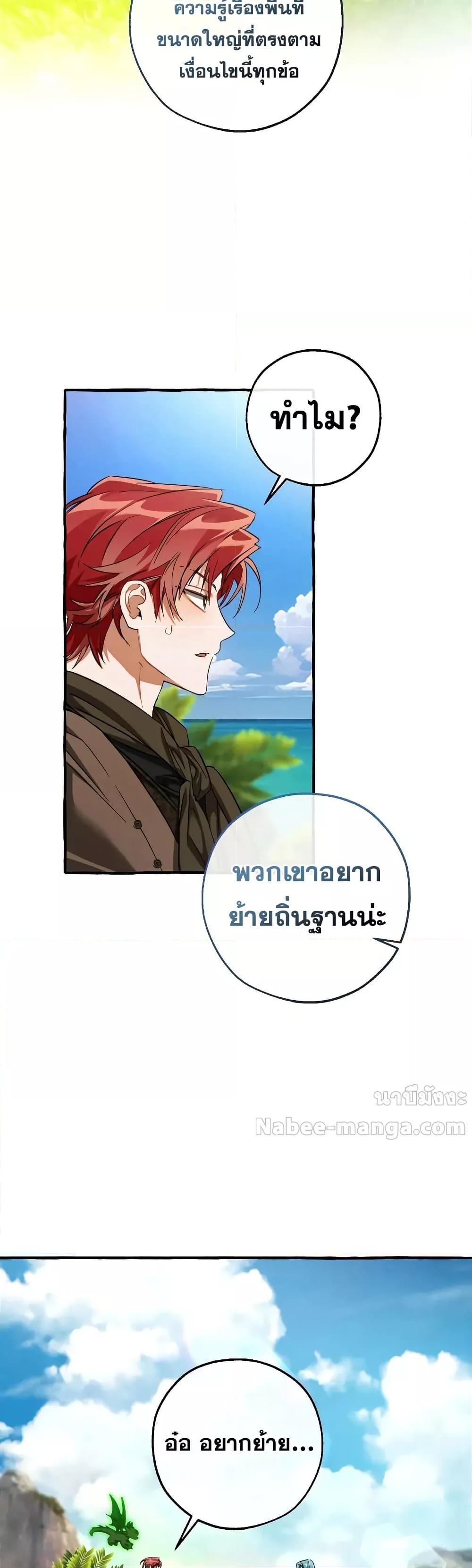 Manga-lc-com อ่านมังงะ อ่านการ์ตูน ออนไลน์ ฟรี TrashOfTheCo ตอนที่ 1 2 3 4 5 6 7 8 9 10 11 12 13 14 ฟรี ไม่มีโฆษณา Manga-lc - อ่าน มังงะ อ่าน การ์ตูน ออนไลน์ อ่านมังงะ ฟรี