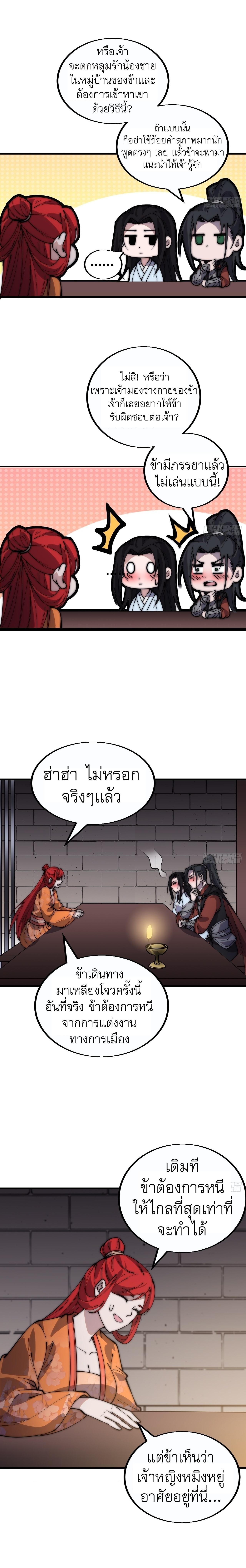 Manga-lc-com อ่านมังงะ อ่านการ์ตูน ออนไลน์ ฟรี It Starts With A Mountain ตอนที่ 1 2 3 4 5 6 7 8 9 10 11 12 13 14 ฟรี ไม่มีโฆษณา Manga-lc - อ่าน มังงะ อ่าน การ์ตูน ออนไลน์ อ่านมังงะ ฟรี