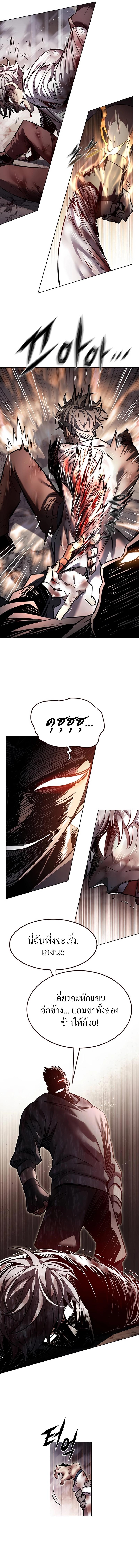 Manga-lc-com อ่านมังงะ อ่านการ์ตูน ออนไลน์ ฟรี Eleceed ตอนที่ 1 2 3 4 5 6 7 8 9 10 11 12 13 14 ฟรี ไม่มีโฆษณา Manga-lc - อ่าน มังงะ อ่าน การ์ตูน ออนไลน์ อ่านมังงะ ฟรี