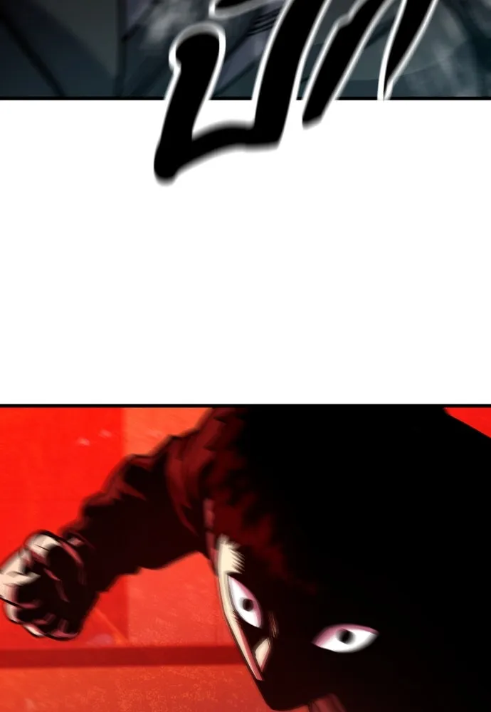 มือพิพากษา ตอนที่ 45 รูปที่ 149