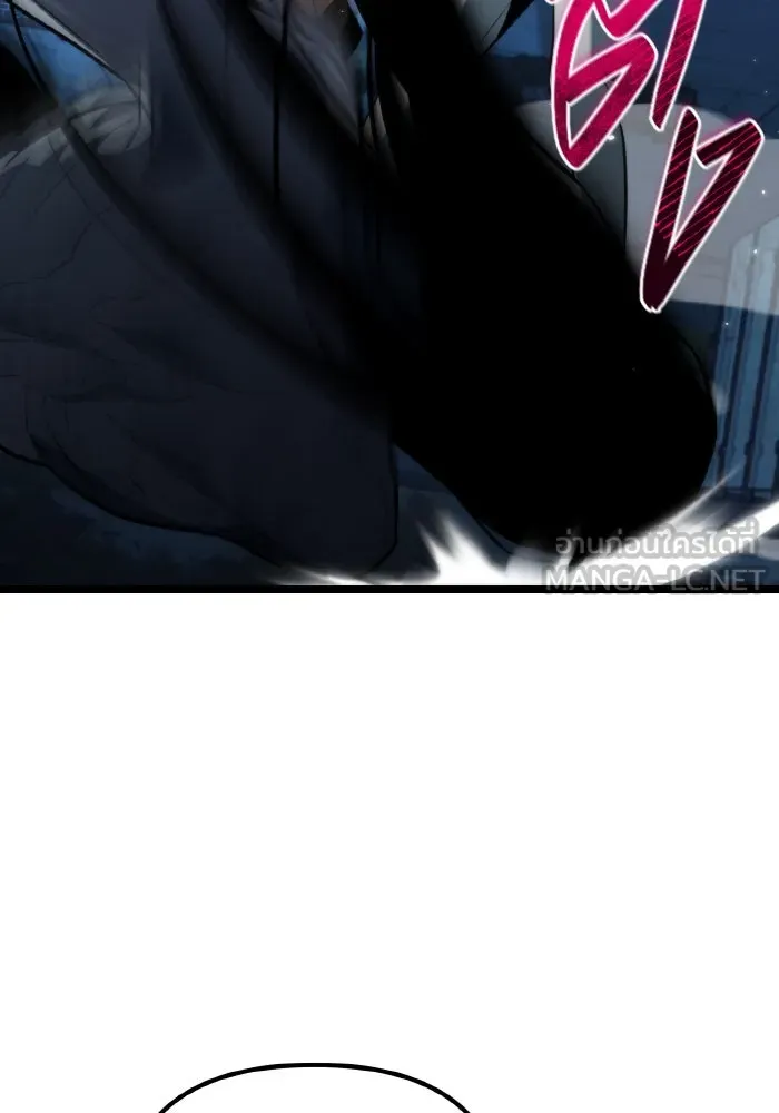 การแข่งขันของผู้เกิดใหม่ ตอนที่ 8 รูปที่ 102