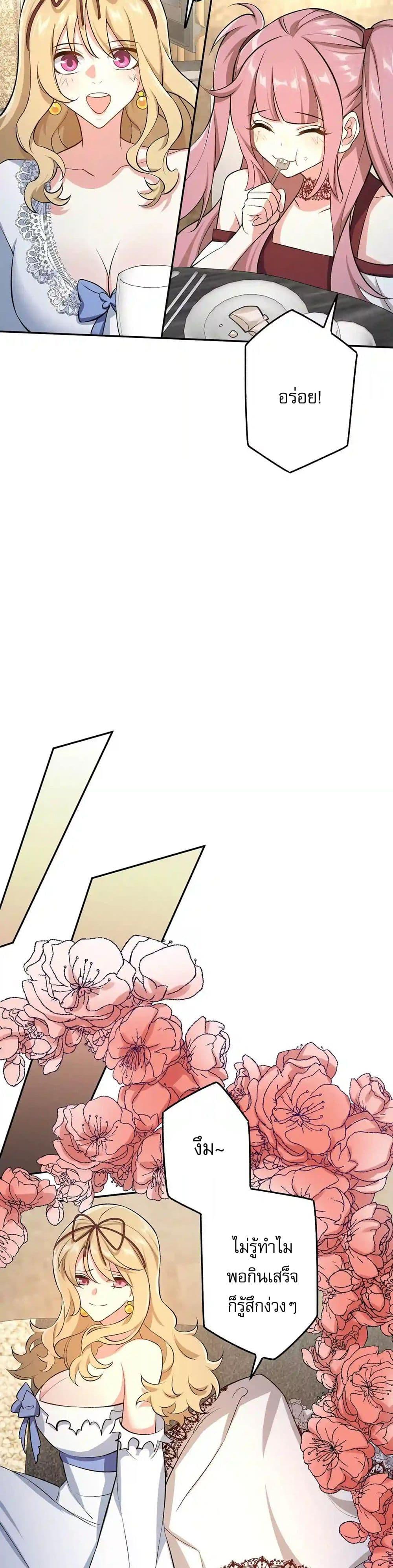 Manga-lc-com อ่านมังงะ อ่านการ์ตูน ออนไลน์ ฟรี An Hai Ji Yuan ตอนที่ 1 2 3 4 5 6 7 8 9 10 11 12 13 14 ฟรี ไม่มีโฆษณา Manga-lc - อ่าน มังงะ อ่าน การ์ตูน ออนไลน์ อ่านมังงะ ฟรี