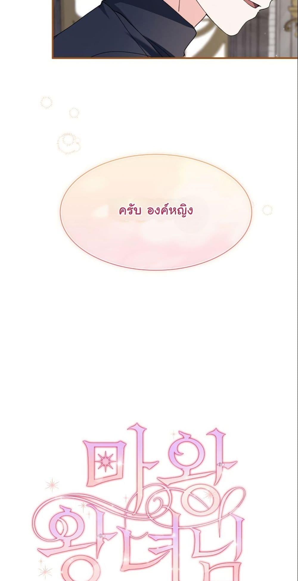 Manga-lc-com อ่านมังงะ อ่านการ์ตูน ออนไลน์ ฟรี Princess of the Demon King ตอนที่ 1 2 3 4 5 6 7 8 9 10 11 12 13 14 ฟรี ไม่มีโฆษณา Manga-lc - อ่าน มังงะ อ่าน การ์ตูน ออนไลน์ อ่านมังงะ ฟรี