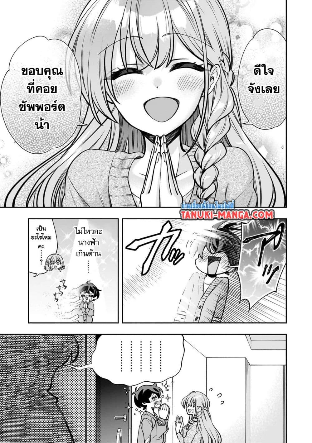 Manga-lc-com อ่านมังงะ อ่านการ์ตูน ออนไลน์ ฟรี Net no “Oshi” to Real no “Oshi” ga Tonari ni Hikkoshite Kita ตอนที่ 1 2 3 4 5 6 7 8 9 10 11 12 13 14 ฟรี ไม่มีโฆษณา Manga-lc - อ่าน มังงะ อ่าน การ์ตูน ออนไลน์ อ่านมังงะ ฟรี