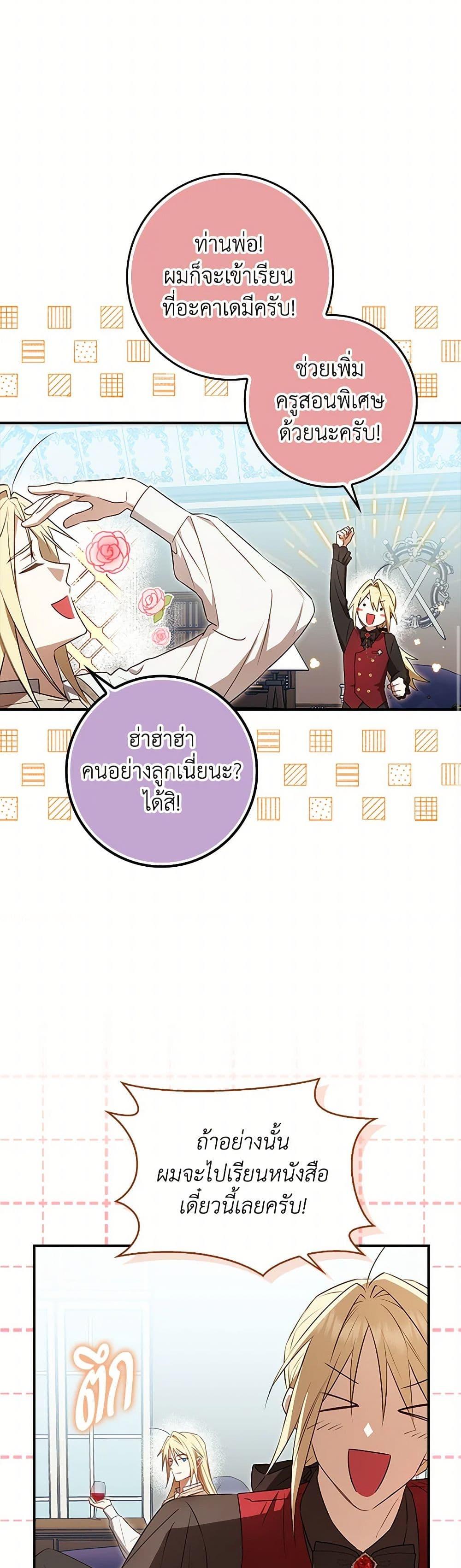 Manga-lc-com อ่านมังงะ อ่านการ์ตูน ออนไลน์ ฟรี The Countdown of My Death Is Spamming My Status Window ตอนที่ 1 2 3 4 5 6 7 8 9 10 11 12 13 14 ฟรี ไม่มีโฆษณา Manga-lc - อ่าน มังงะ อ่าน การ์ตูน ออนไลน์ อ่านมังงะ ฟรี