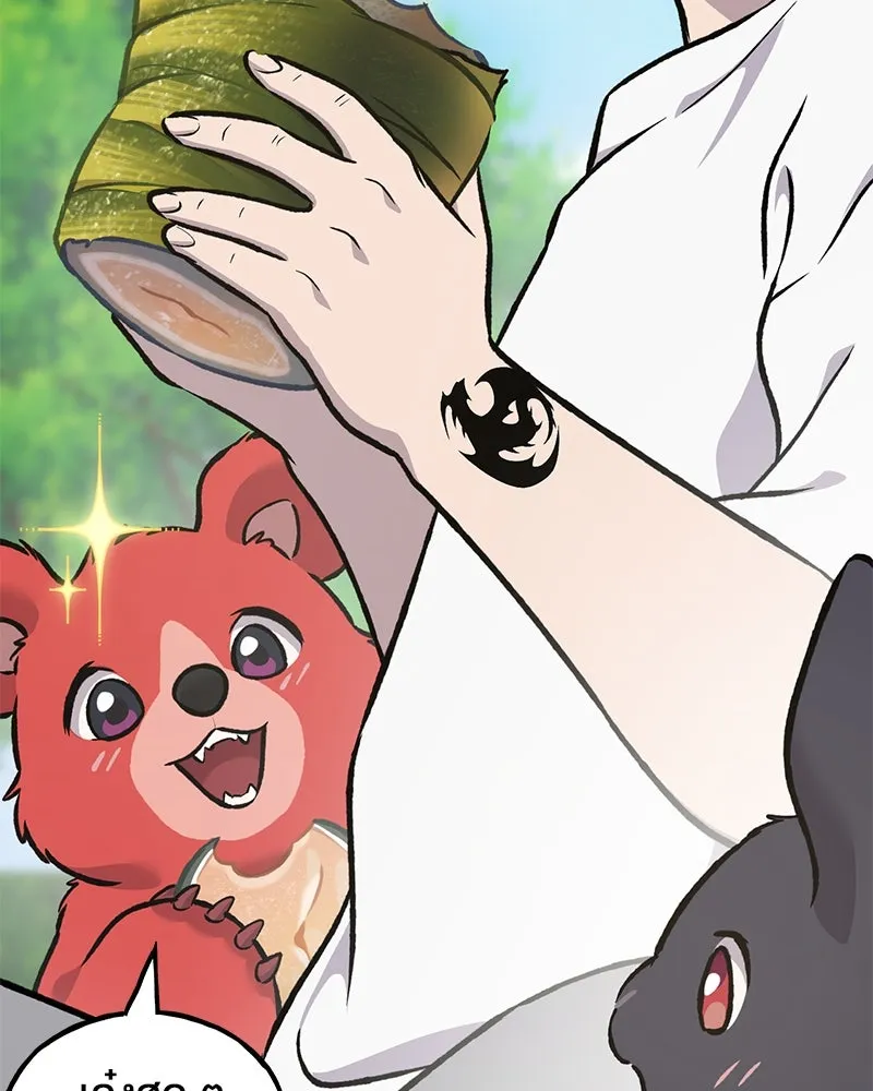 ปลูกผักพิชิตหอคอย ตอนที่ 89 รูปที่ 131