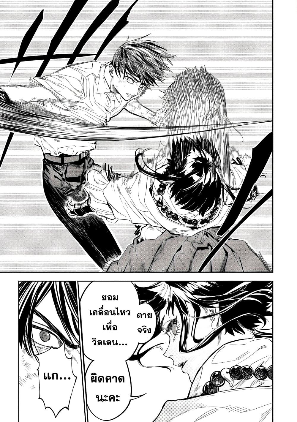 Manga-lc-com อ่านมังงะ อ่านการ์ตูน ออนไลน์ ฟรี A Middle-Aged Man Who Returns From Another World Goes ตอนที่ 1 2 3 4 5 6 7 8 9 10 11 12 13 14 ฟรี ไม่มีโฆษณา Manga-lc - อ่าน มังงะ อ่าน การ์ตูน ออนไลน์ อ่านมังงะ ฟรี