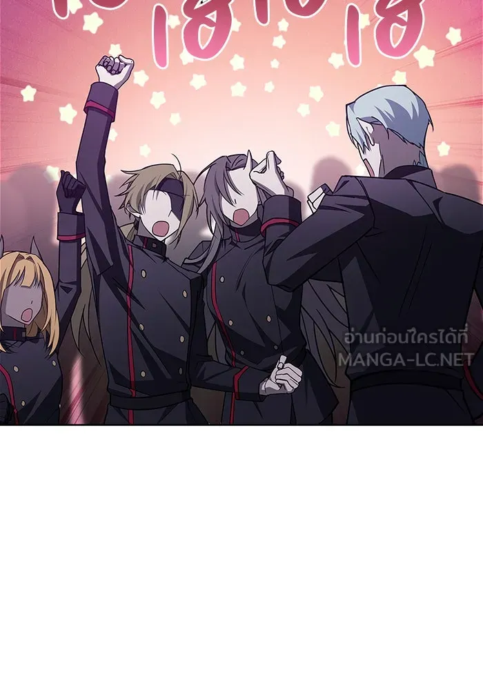 ผมไม่ได้เก่งอย่างที่คิด ตอนที่ 7 รูปที่ 36