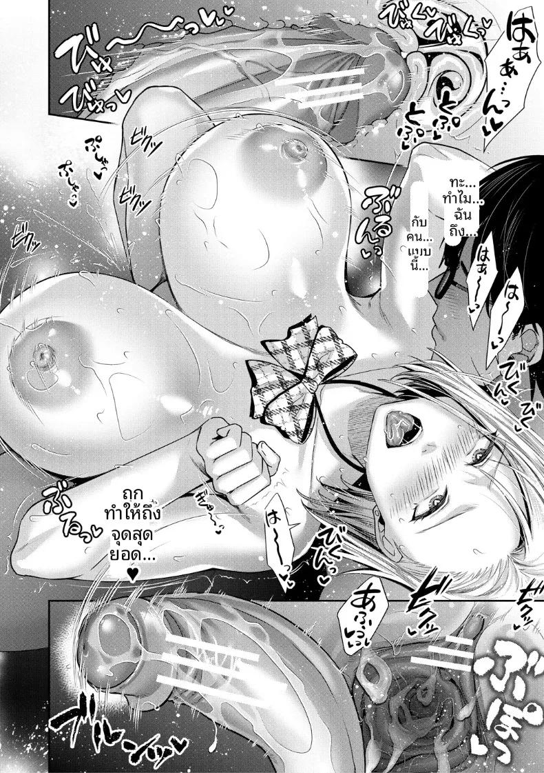 Doujin-Lc- อ่าน โดจิน มังฮวา เกาหลี ญี่ปุ่น จีน แปลไทย พลิกชีวิตด้วยเเอปสุดเทพ (Shibuki Oroshi) ตอนที่ 1 2 3 4 5 6 7 8 9 10 11 12 13 14 ฟรี ไม่มีโฆษณา อ่าน โดจิน Manhwa เกาหลี ญี่ปุ่น จีน เรามีครบ คัดมาให้เน้นๆ โดจิน 18+ รับประกันความฟินโดย  Doujin Lc