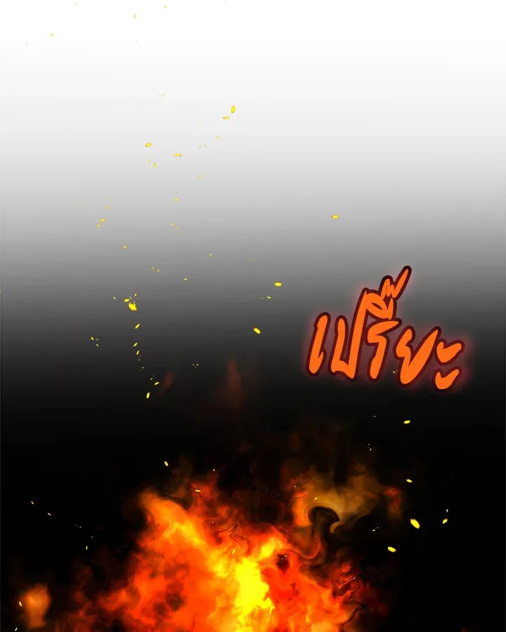 Overpowered Sword ตอนที่ ตอนที่ 124 รูปที่ 110