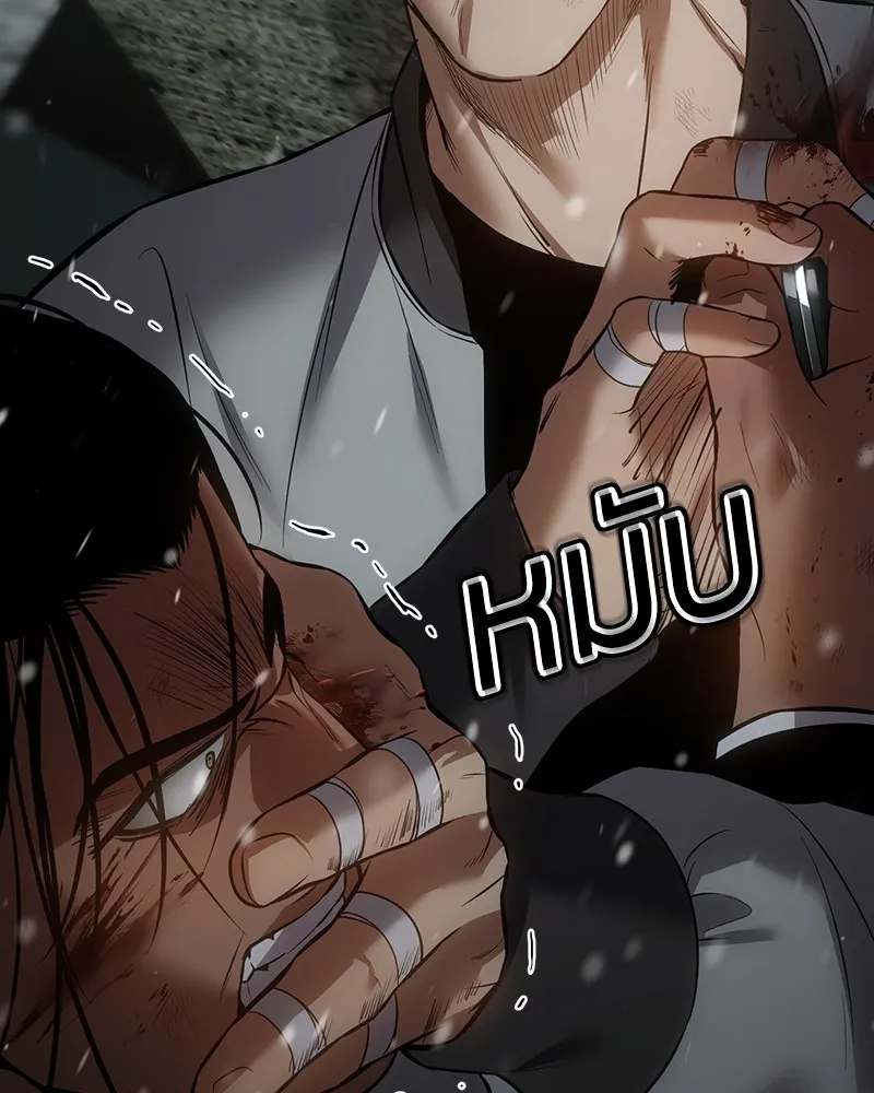 แบคXX ตอนที่ 70 รูปที่ 254