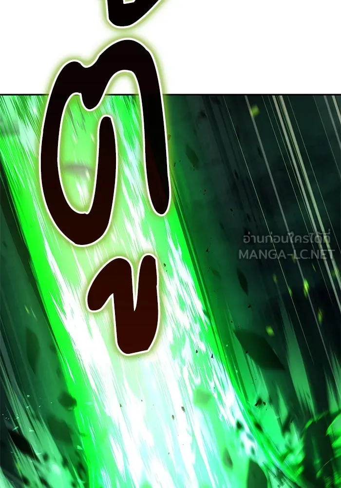 ครัวจอมเวท ตอนที่ 81 รูปที่ 12