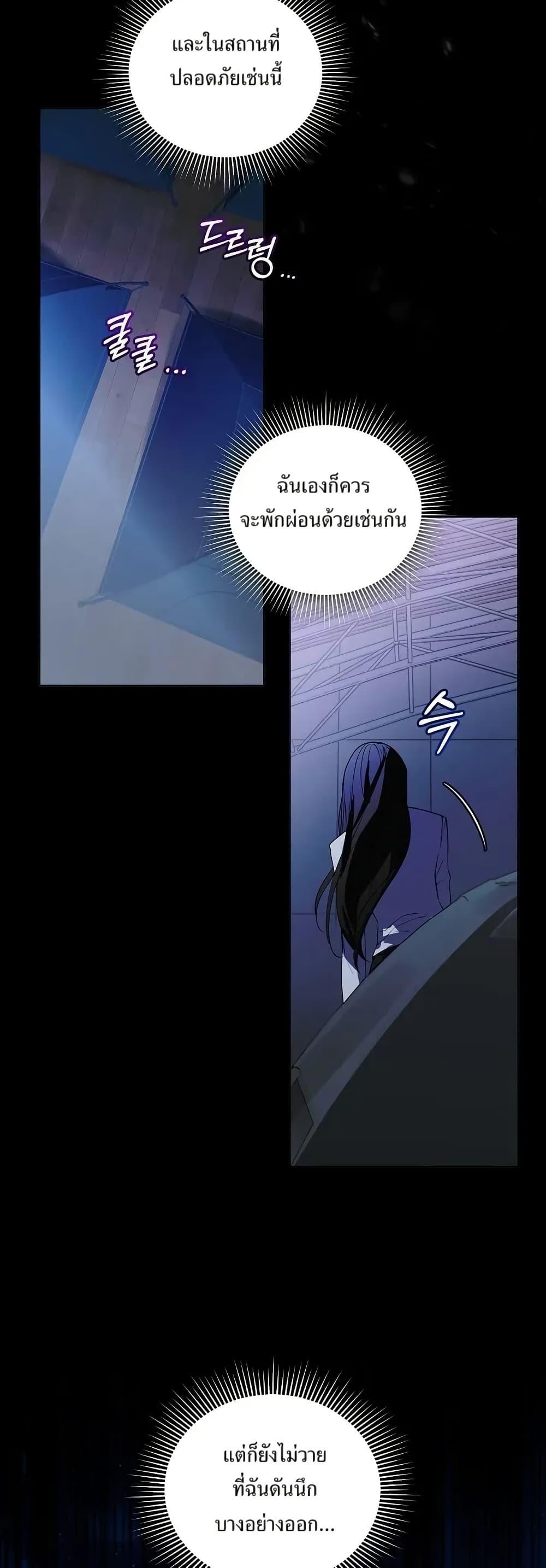 Manga-lc-com อ่านมังงะ อ่านการ์ตูน ออนไลน์ ฟรี You Didn’t Tell Me the Start of My Transmigration Was a Gate ตอนที่ 1 2 3 4 5 6 7 8 9 10 11 12 13 14 ฟรี ไม่มีโฆษณา Manga-lc - อ่าน มังงะ อ่าน การ์ตูน ออนไลน์ อ่านมังงะ ฟรี