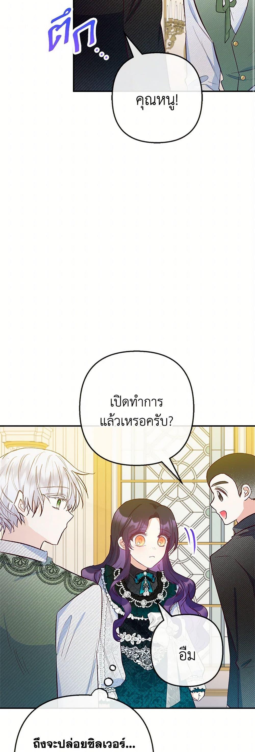 Manga-lc-com อ่านมังงะ อ่านการ์ตูน ออนไลน์ ฟรี I Am A Daughter Loved By The Devil ตอนที่ 1 2 3 4 5 6 7 8 9 10 11 12 13 14 ฟรี ไม่มีโฆษณา Manga-lc - อ่าน มังงะ อ่าน การ์ตูน ออนไลน์ อ่านมังงะ ฟรี