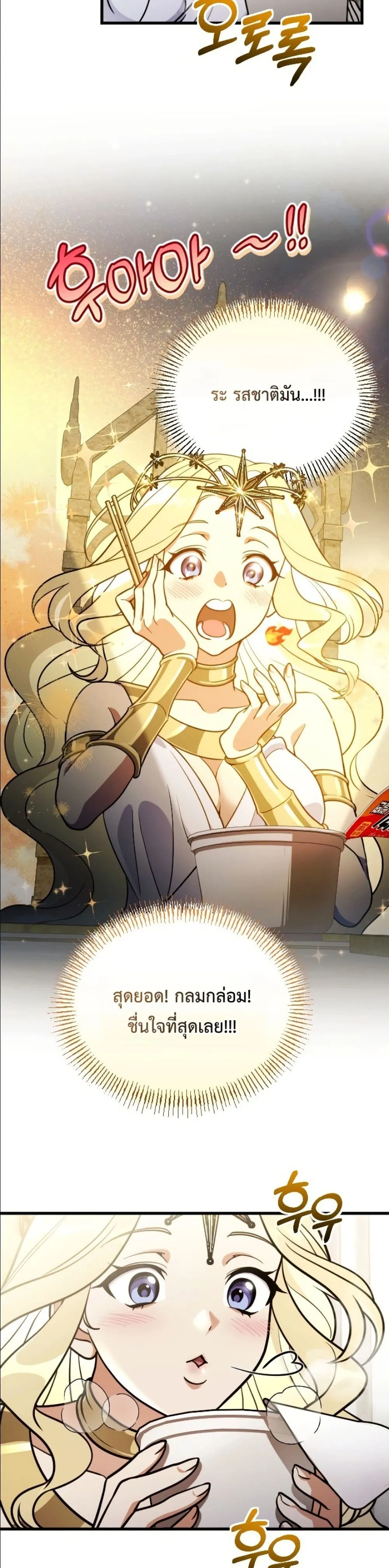 Manga-lc-com อ่านมังงะ อ่านการ์ตูน ออนไลน์ ฟรี I Offered Kimchi Ramen to the Gods ตอนที่ 1 2 3 4 5 6 7 8 9 10 11 12 13 14 ฟรี ไม่มีโฆษณา Manga-lc - อ่าน มังงะ อ่าน การ์ตูน ออนไลน์ อ่านมังงะ ฟรี