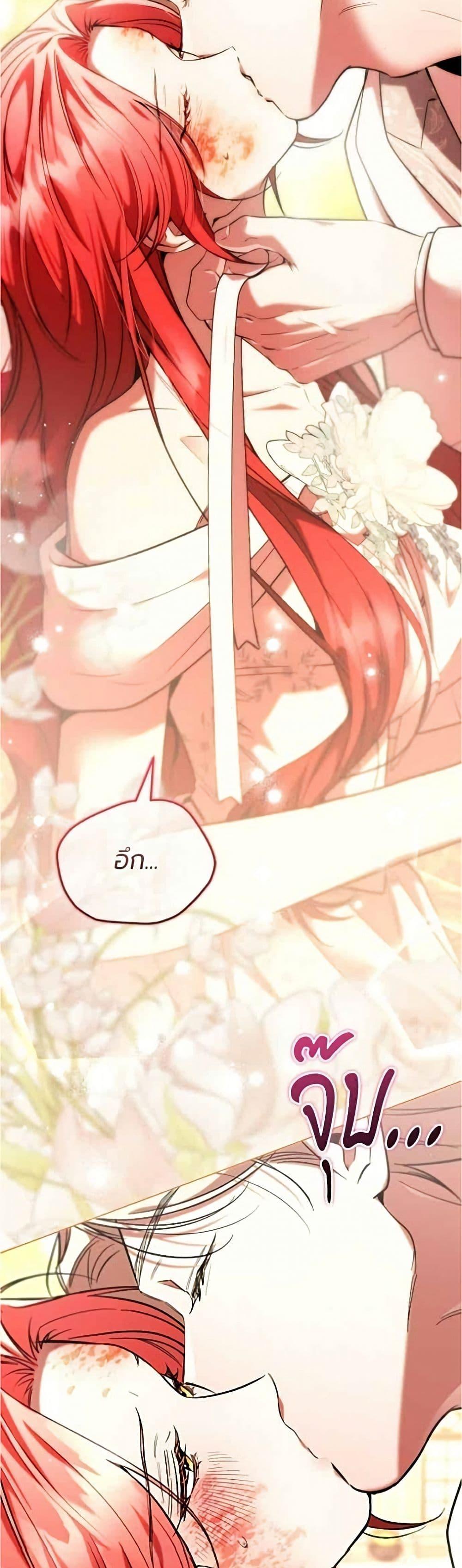 Manga-lc-com อ่านมังงะ อ่านการ์ตูน ออนไลน์ ฟรี To the Perfect Duke ตอนที่ 1 2 3 4 5 6 7 8 9 10 11 12 13 14 ฟรี ไม่มีโฆษณา Manga-lc - อ่าน มังงะ อ่าน การ์ตูน ออนไลน์ อ่านมังงะ ฟรี