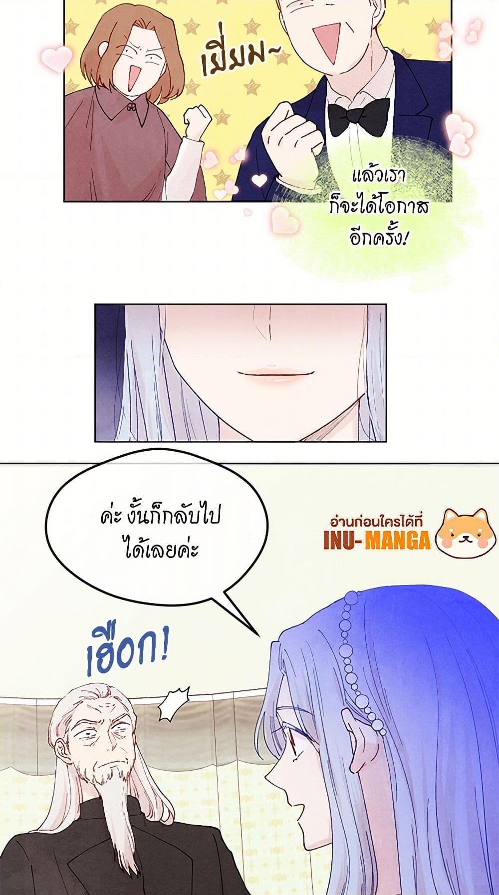 Manga-lc-com อ่านมังงะ อ่านการ์ตูน ออนไลน์ ฟรี Iris – The Lady and Her Smartphone ตอนที่ 1 2 3 4 5 6 7 8 9 10 11 12 13 14 ฟรี ไม่มีโฆษณา Manga-lc - อ่าน มังงะ อ่าน การ์ตูน ออนไลน์ อ่านมังงะ ฟรี