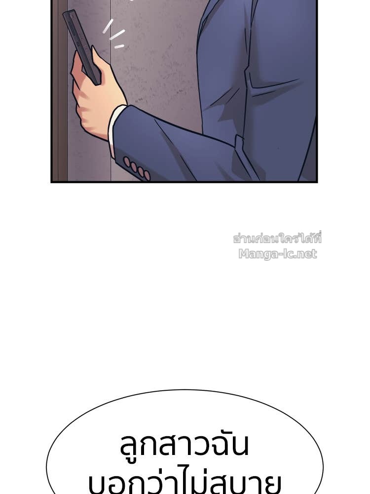 Doujin-Lc- อ่าน โดจิน มังฮวา เกาหลี ญี่ปุ่น จีน แปลไทย โคตรแกร่ง ตอนที่ 1 2 3 4 5 6 7 8 9 10 11 12 13 14 ฟรี ไม่มีโฆษณา อ่าน โดจิน Manhwa เกาหลี ญี่ปุ่น จีน เรามีครบ คัดมาให้เน้นๆ โดจิน 18+ รับประกันความฟินโดย Doujin Lc