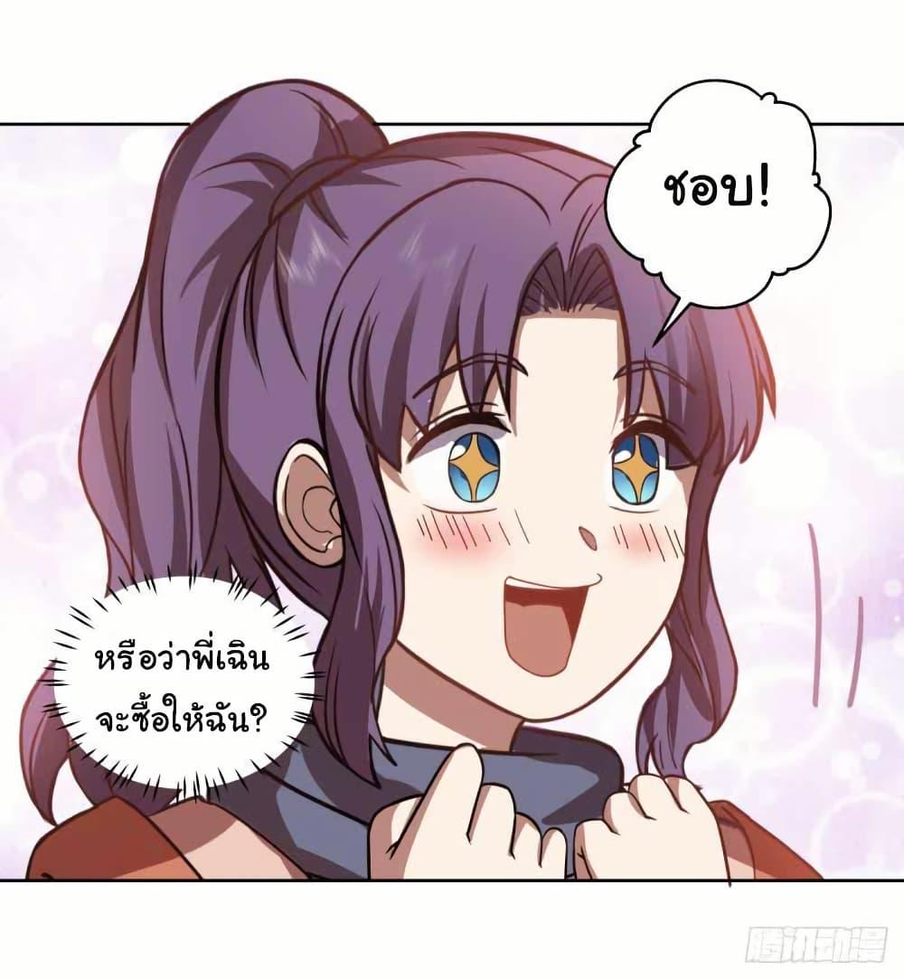Manga-lc-com อ่านมังงะ อ่านการ์ตูน ออนไลน์ ฟรี I Really Don’t Want to be Reborn ตอนที่ 1 2 3 4 5 6 7 8 9 10 11 12 13 14 ฟรี ไม่มีโฆษณา Manga-lc - อ่าน มังงะ อ่าน การ์ตูน ออนไลน์ อ่านมังงะ ฟรี