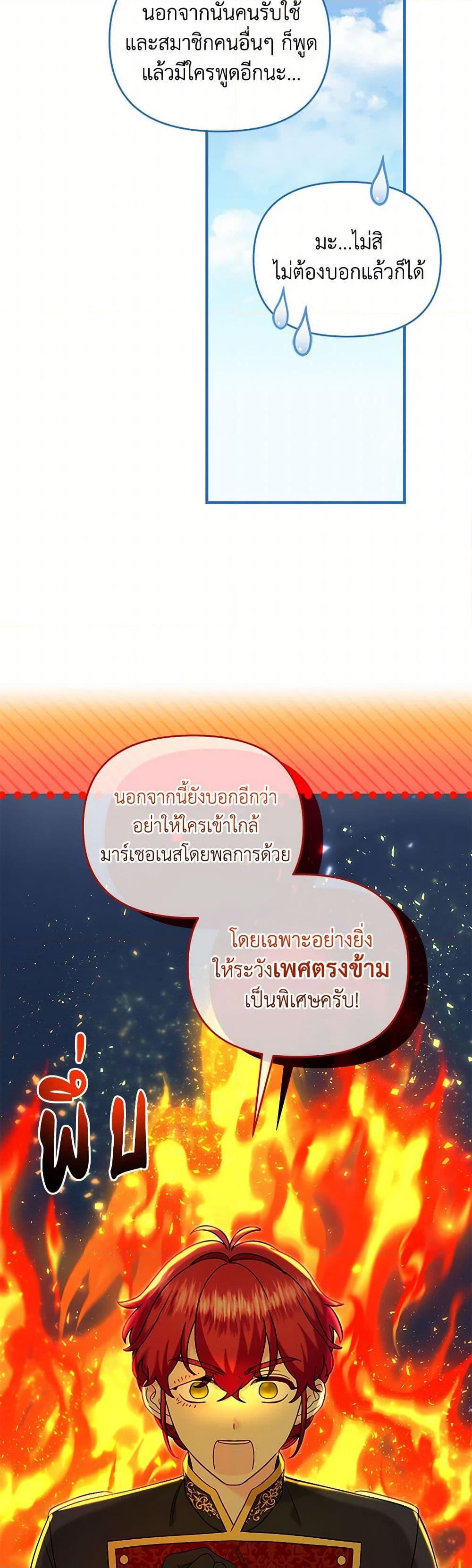 Manga-lc-com อ่านมังงะ อ่านการ์ตูน ออนไลน์ ฟรี I Stole the Child of My War-Mad Husband ตอนที่ 1 2 3 4 5 6 7 8 9 10 11 12 13 14 ฟรี ไม่มีโฆษณา Manga-lc - อ่าน มังงะ อ่าน การ์ตูน ออนไลน์ อ่านมังงะ ฟรี