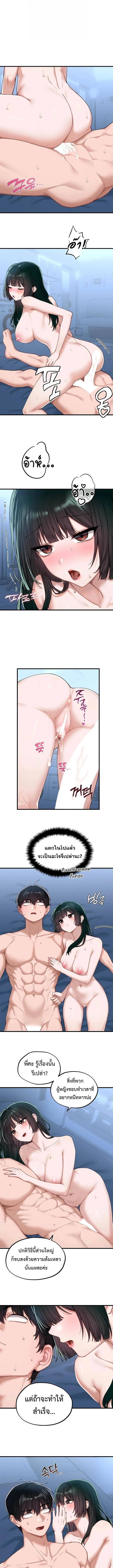 Doujin-Lc- อ่าน โดจิน มังฮวา เกาหลี ญี่ปุ่น จีน แปลไทย The Regressed Man ตอนที่ 1 2 3 4 5 6 7 8 9 10 11 12 13 14 ฟรี ไม่มีโฆษณา อ่าน โดจิน Manhwa เกาหลี ญี่ปุ่น จีน เรามีครบ คัดมาให้เน้นๆ โดจิน 18+ รับประกันความฟินโดย  Doujin Lc