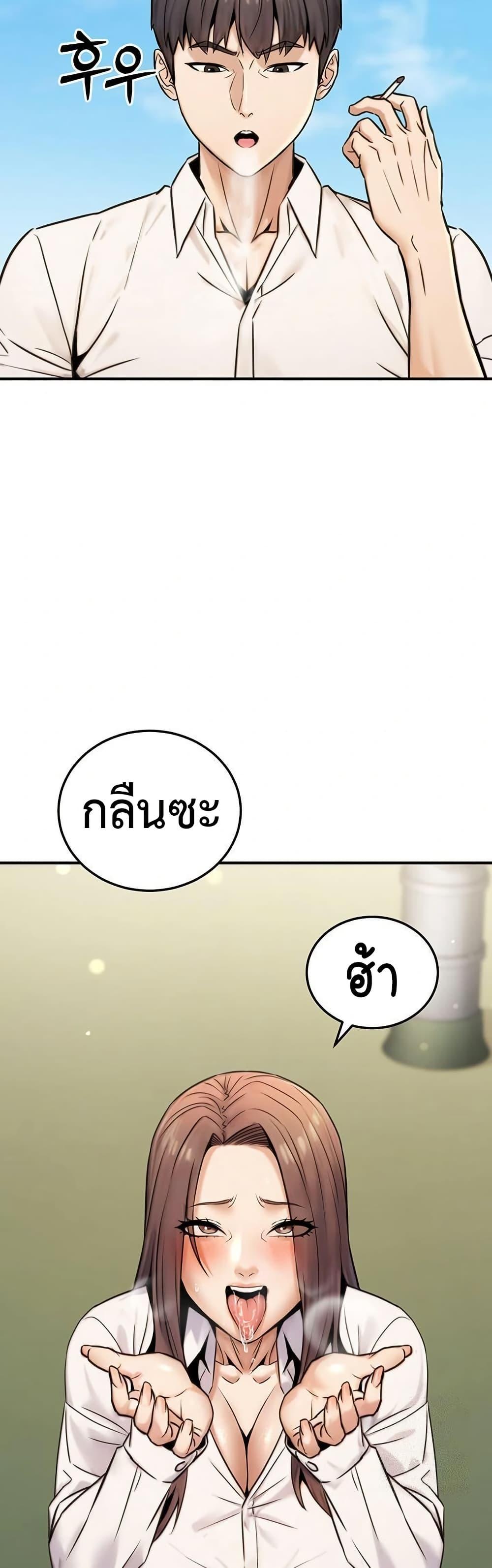 Doujin-Lc- อ่าน โดจิน มังฮวา เกาหลี ญี่ปุ่น จีน แปลไทย The Public ตอนที่ 1 2 3 4 5 6 7 8 9 10 11 12 13 14 ฟรี ไม่มีโฆษณา อ่าน โดจิน Manhwa เกาหลี ญี่ปุ่น จีน เรามีครบ คัดมาให้เน้นๆ โดจิน 18+ รับประกันความฟินโดย  Doujin Lc