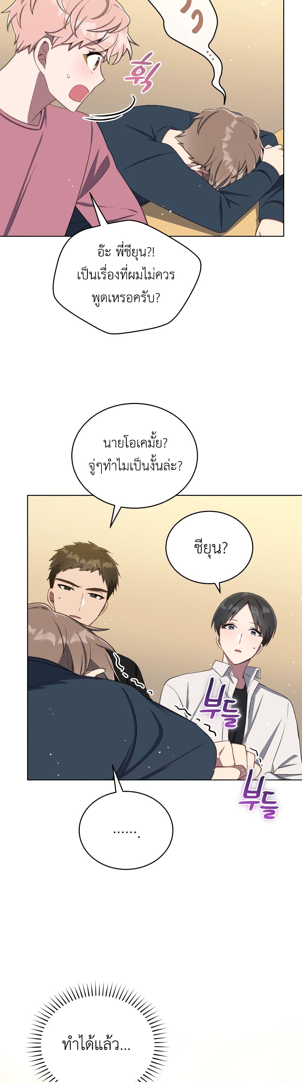 Manga-lc-com อ่านมังงะ อ่านการ์ตูน ออนไลน์ ฟรี The Second Life of an All-Rounder Idol ตอนที่ 1 2 3 4 5 6 7 8 9 10 11 12 13 14 ฟรี ไม่มีโฆษณา Manga-lc - อ่าน มังงะ อ่าน การ์ตูน ออนไลน์ อ่านมังงะ ฟรี