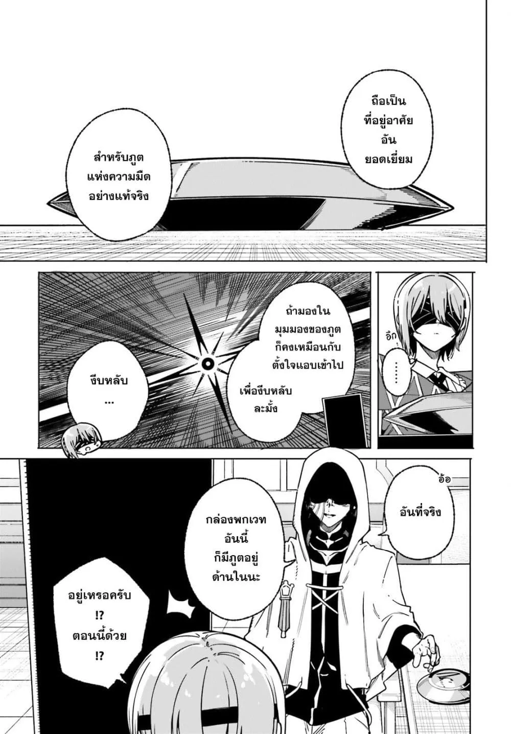Manga-lc-com อ่านมังงะ อ่านการ์ตูน ออนไลน์ ฟรี Majutsushi Kunon wa Miete Iru ตอนที่ 1 2 3 4 5 6 7 8 9 10 11 12 13 14 ฟรี ไม่มีโฆษณา Manga-lc - อ่าน มังงะ อ่าน การ์ตูน ออนไลน์ อ่านมังงะ ฟรี